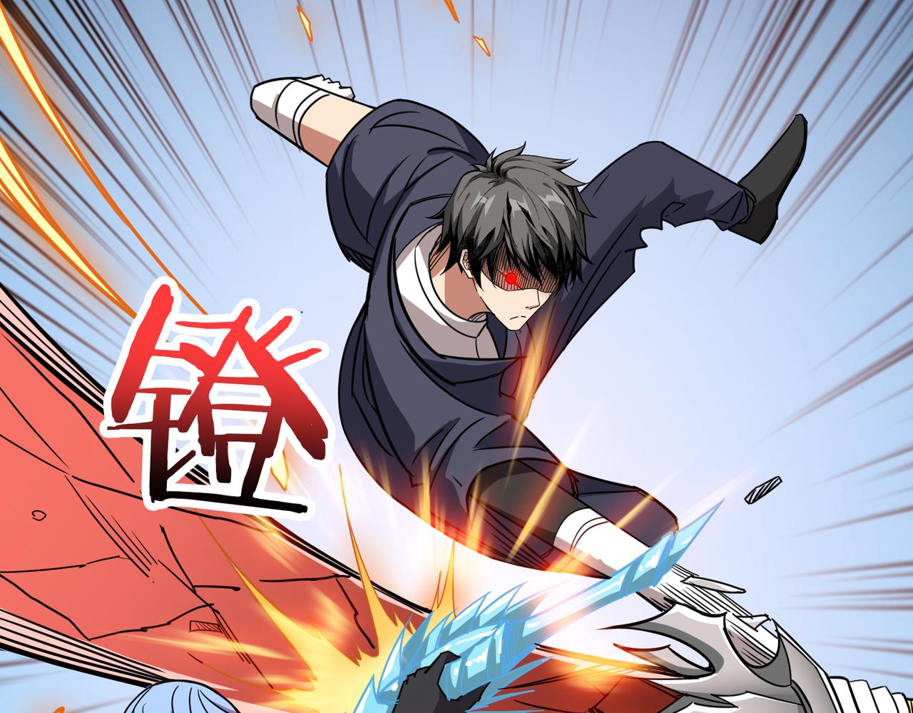 第272话 你占我便宜？56