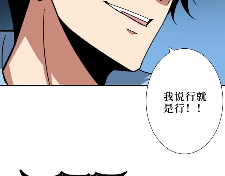第173话 神镜83