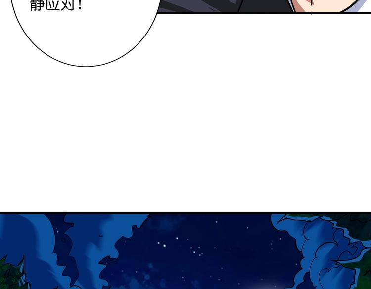 第141话 火神14
