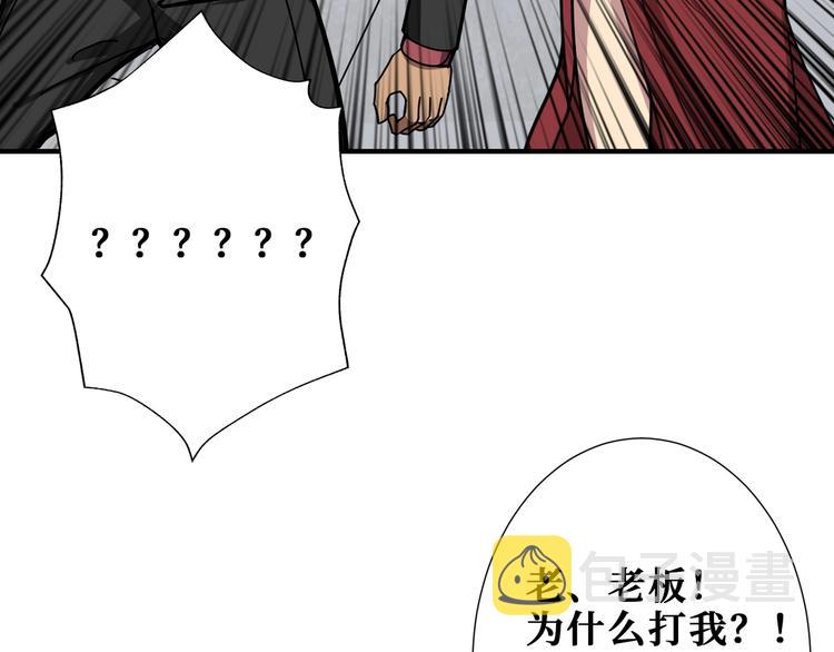 第175话 倍有面64