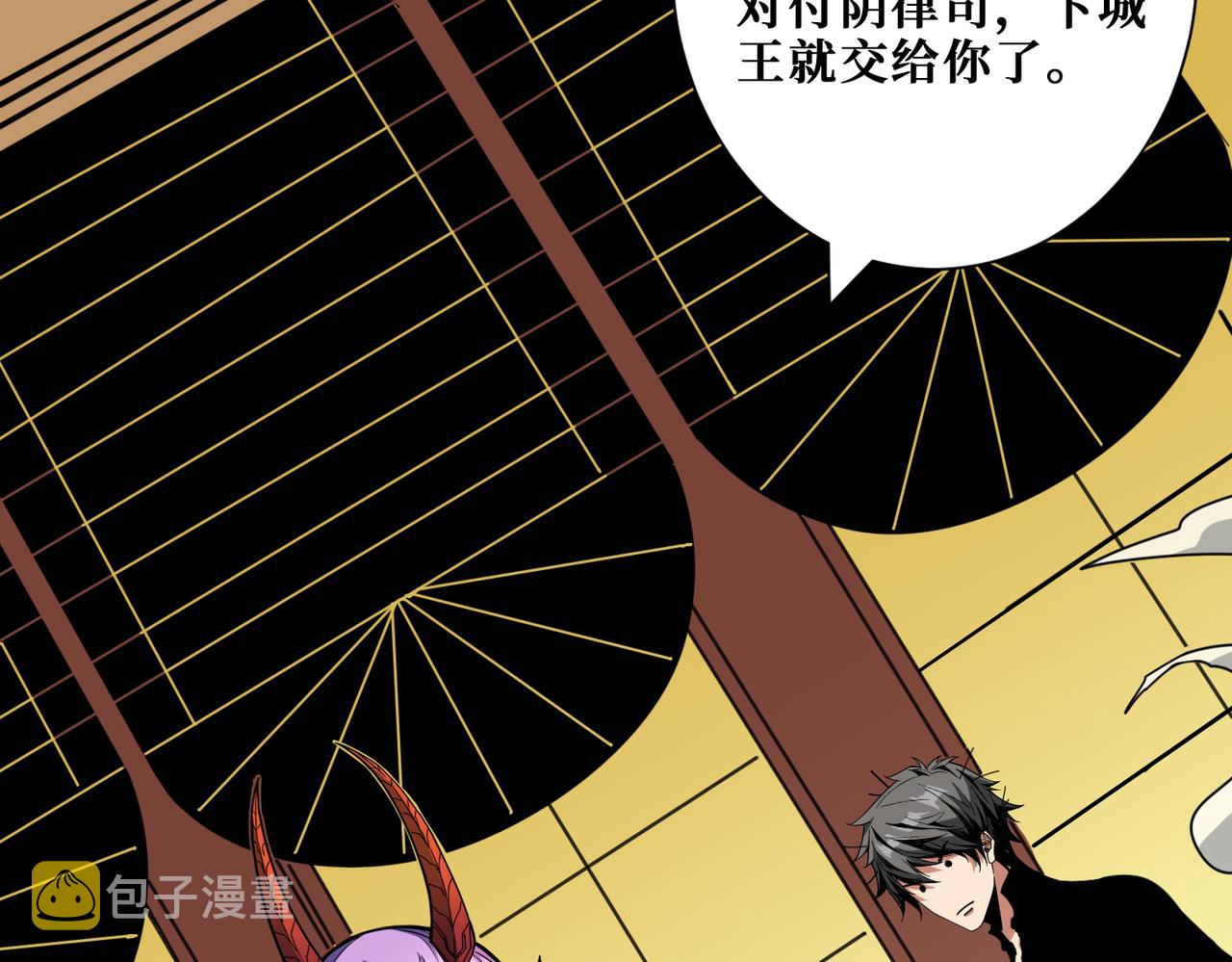 第321话 茧99