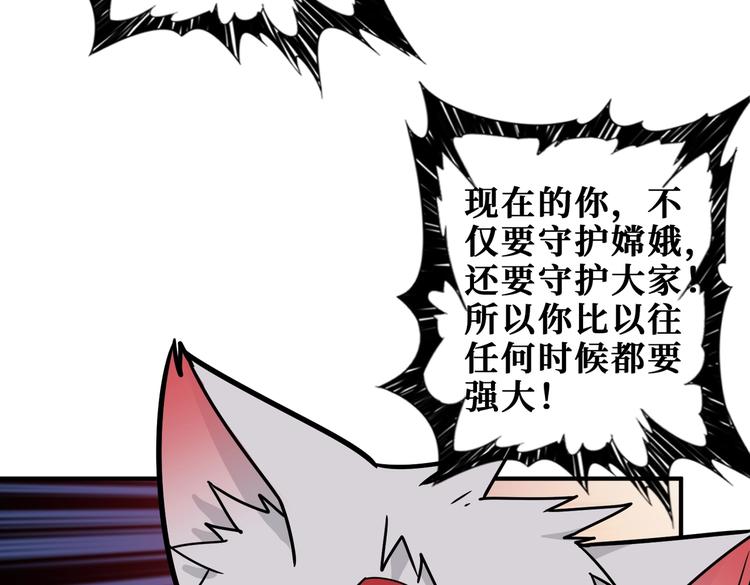 第245话 请尽情使用我吧！78