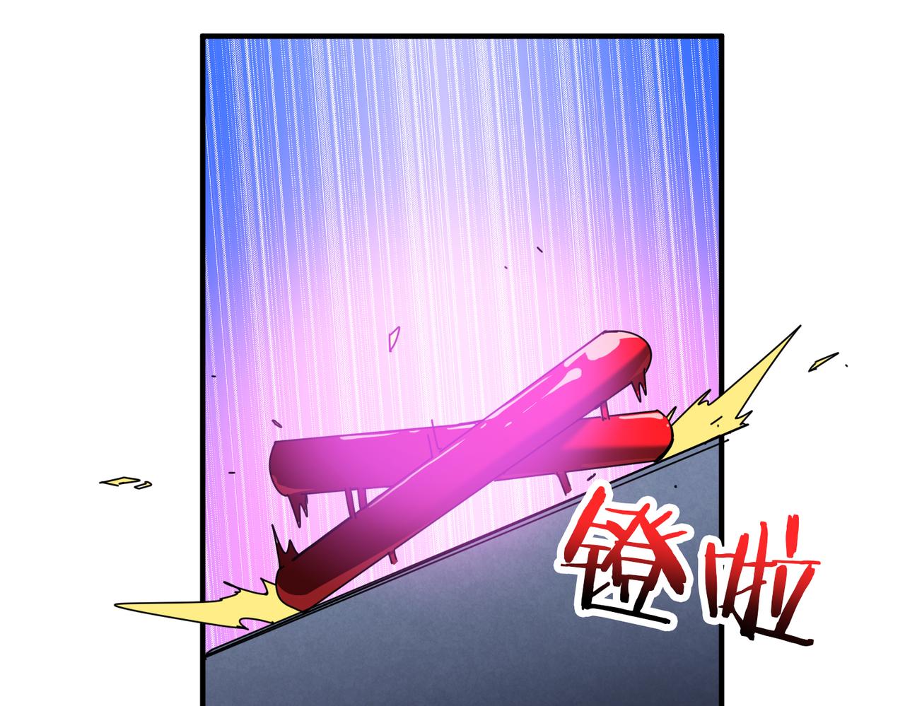 第346话 五分之一的力量2