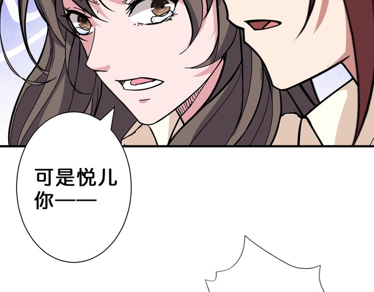 第58话 联手8