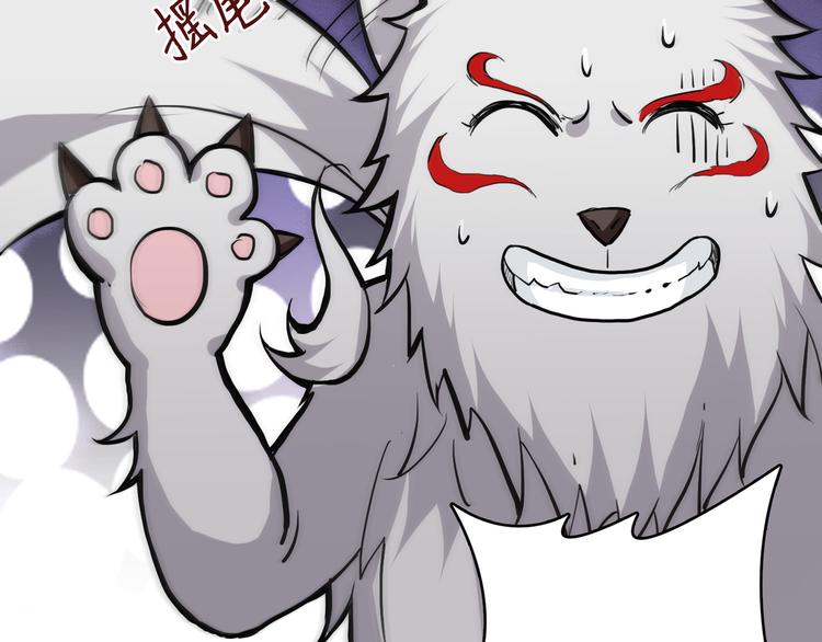 第5话  救赎73