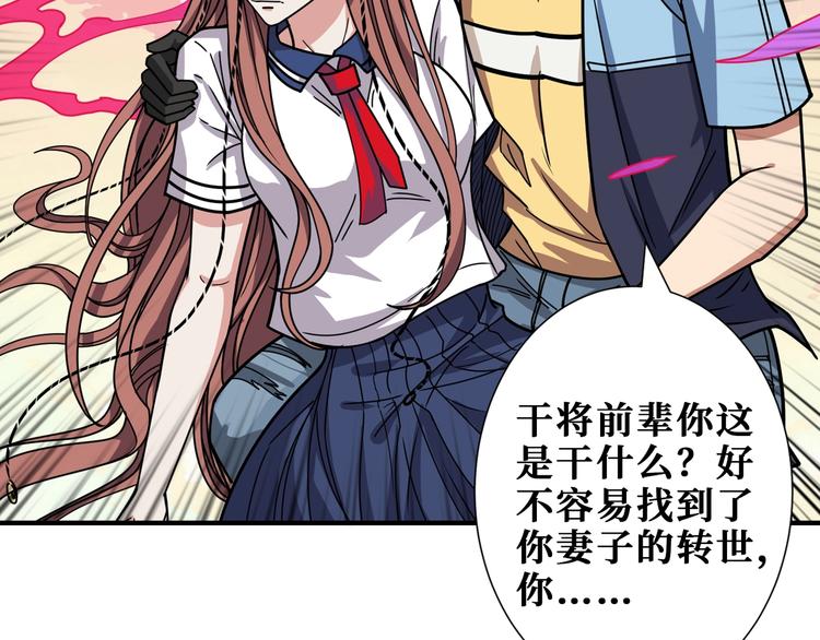 第176话 复明！39