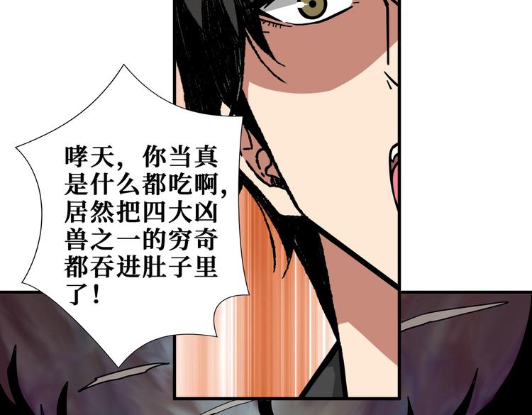 第238话 高手过招，招招有病34