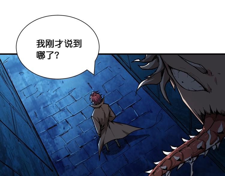 第129 你三秒都坚持不了3