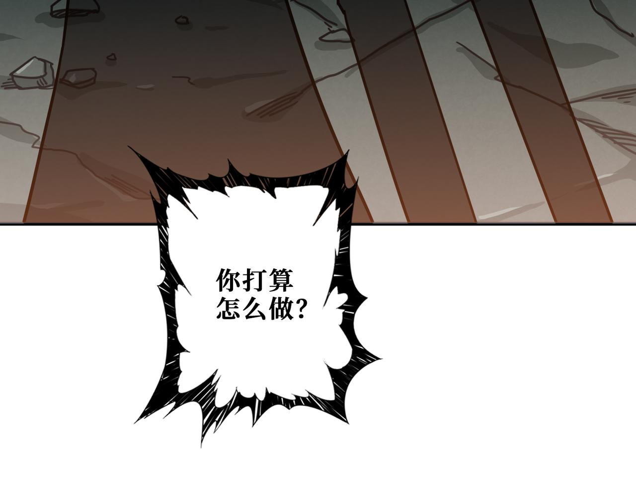 第266话 勇者与恶龙120