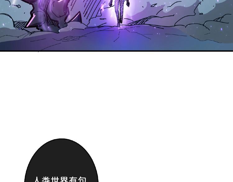 第23话 神守8