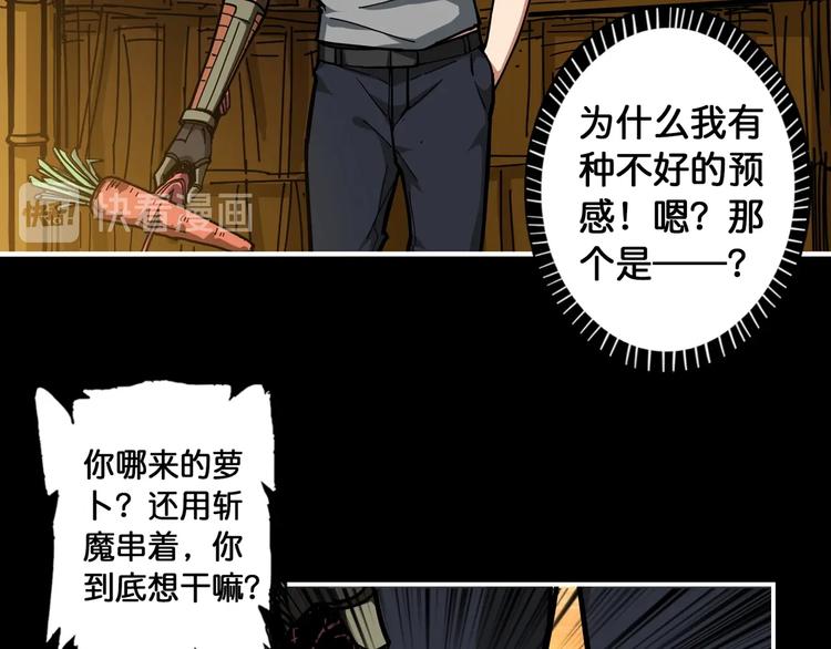 第96话 队友互坑的正确方式43