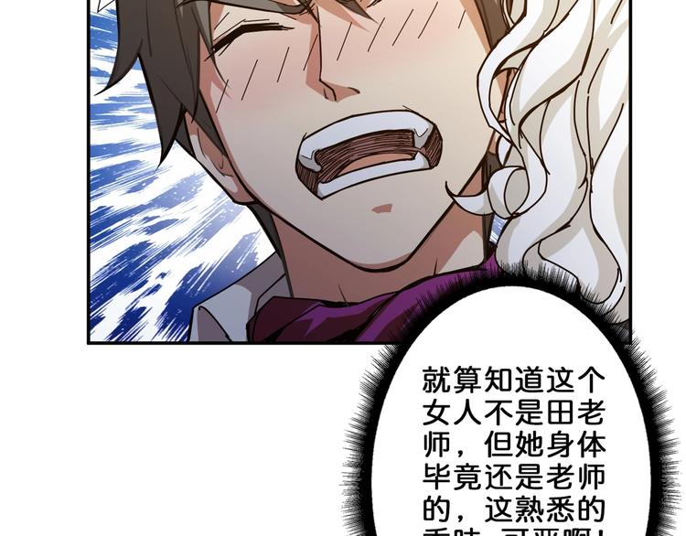 第41话 告白37