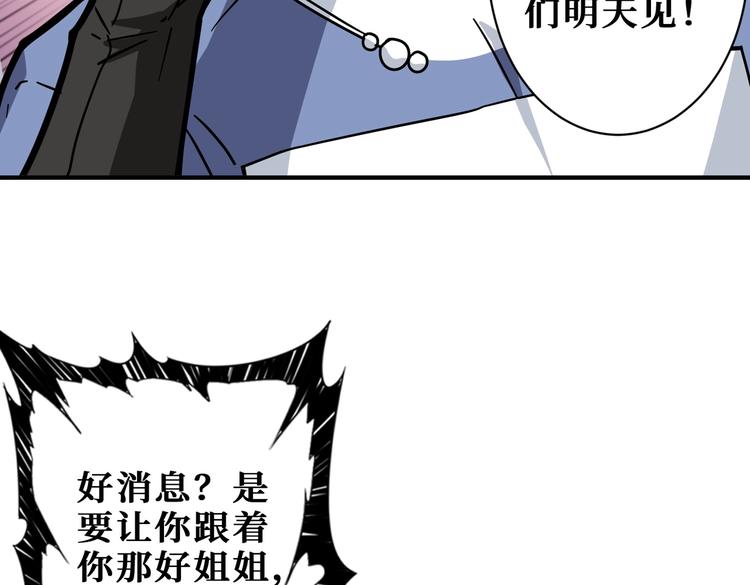 第221话 藏在暗处的敌人52