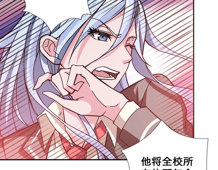 第63话 黑化67