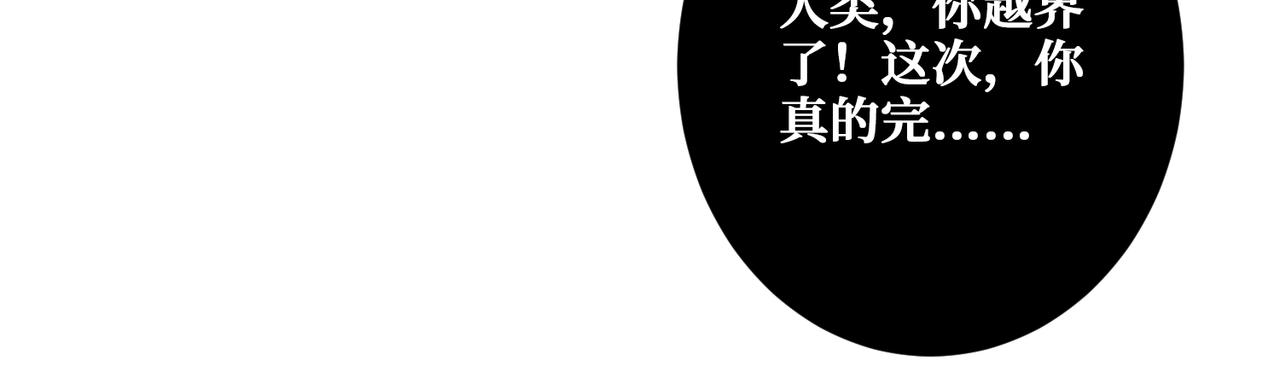 第354话 仙女姐姐们55