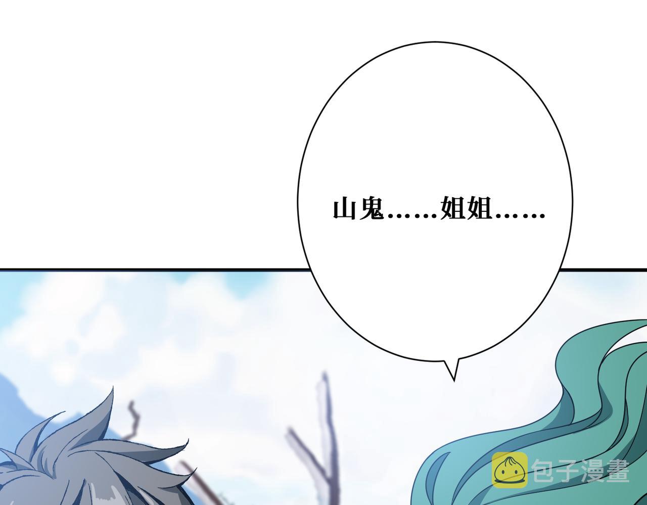 第273话 重明居的阴谋63