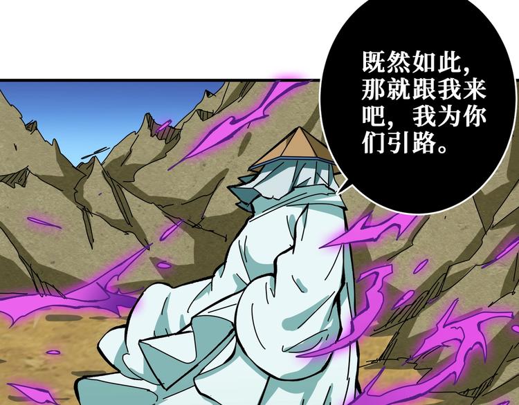 第198话 镇守者75