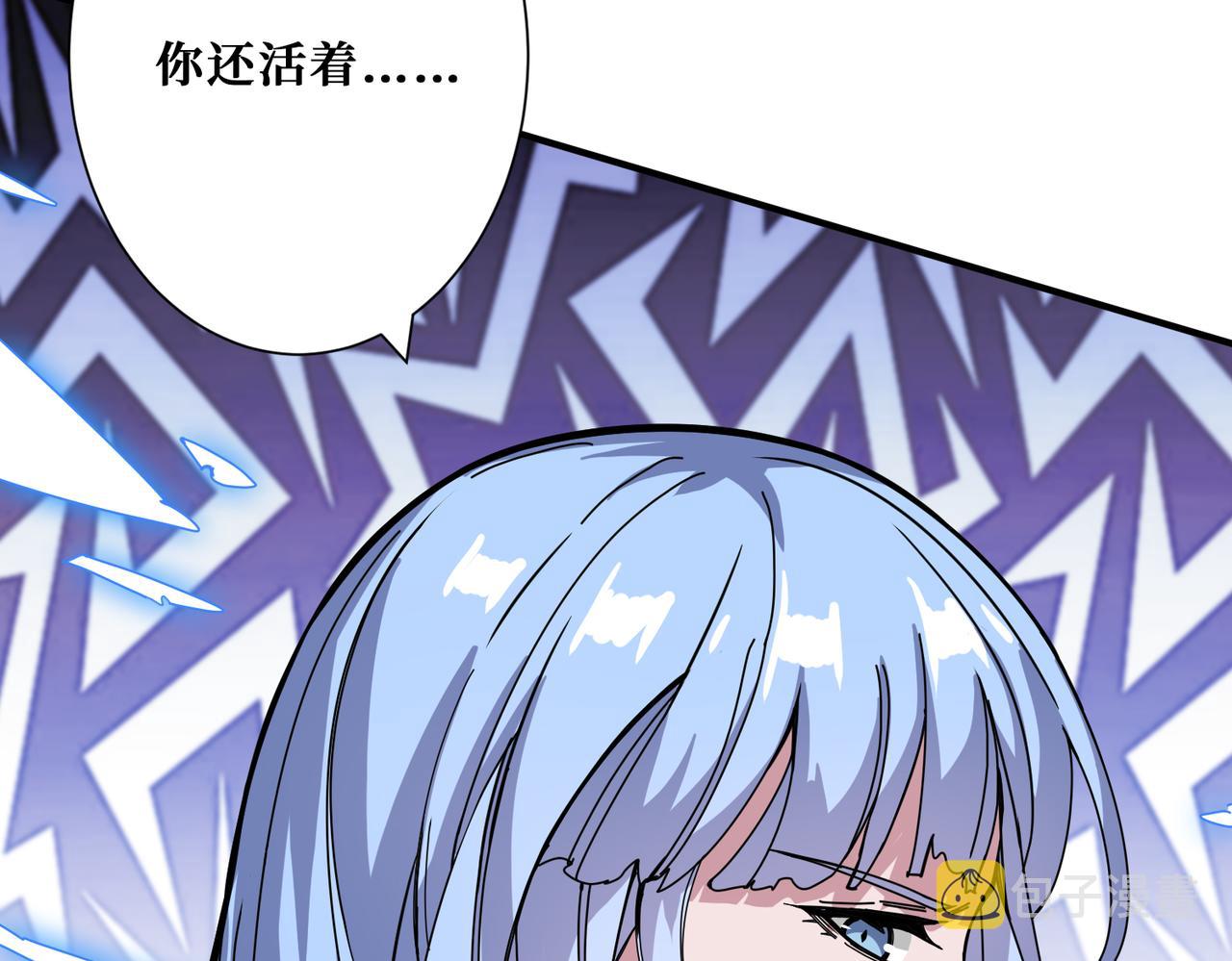 第271话 冰女皇111