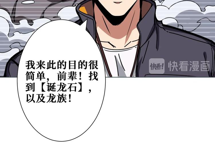 第199话 意料外的人87