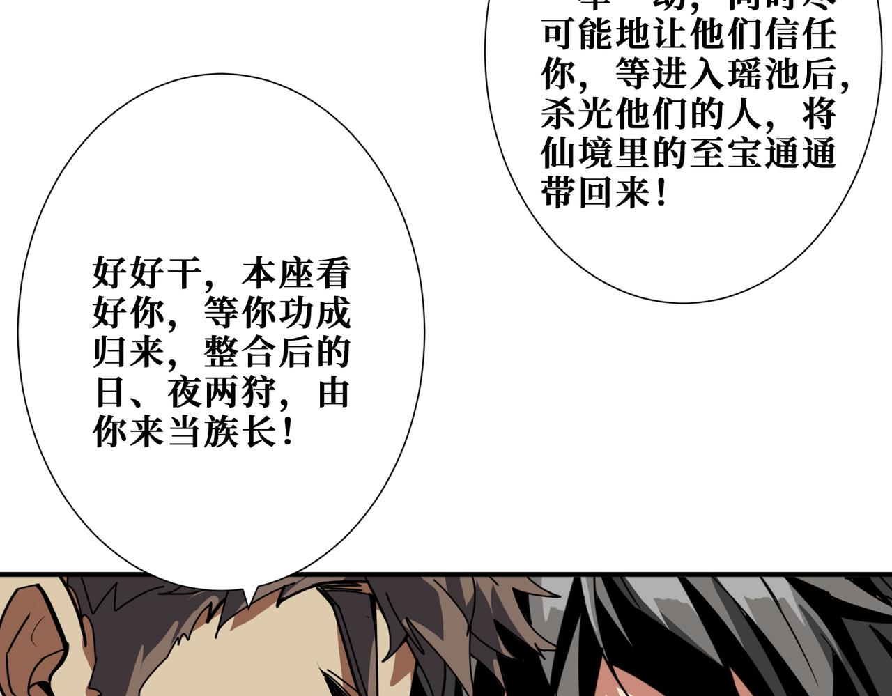 第338话 人生如戏全靠演技99