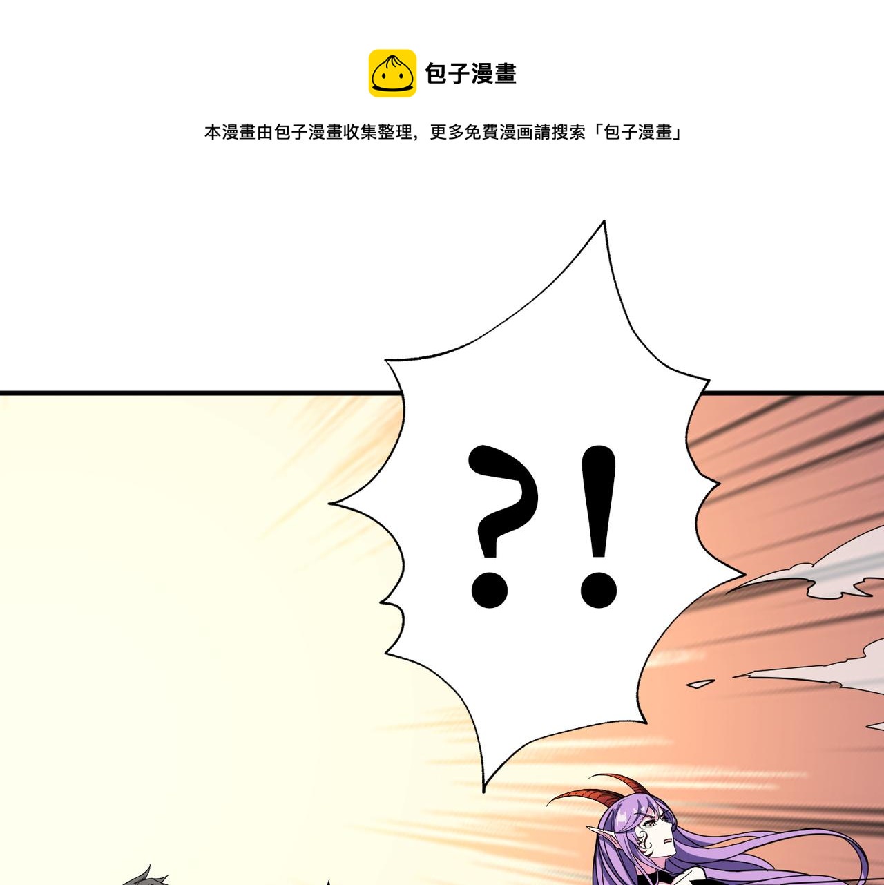 第326话 女帝0