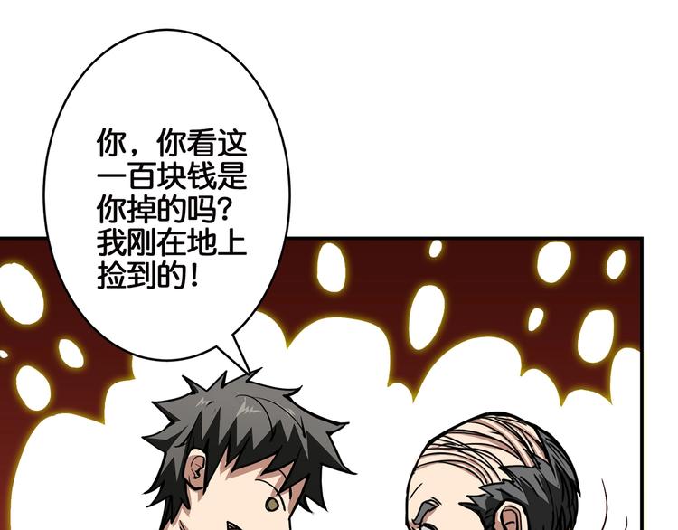 第15话 恶影来袭！66