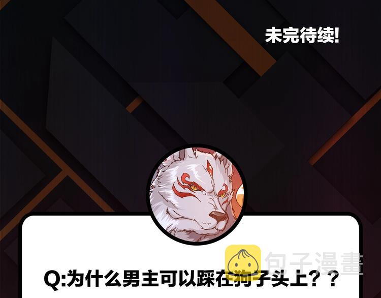 第37话 偷窥???114