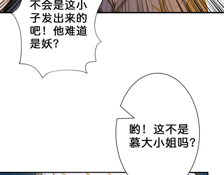 第50话 吸吸吸27