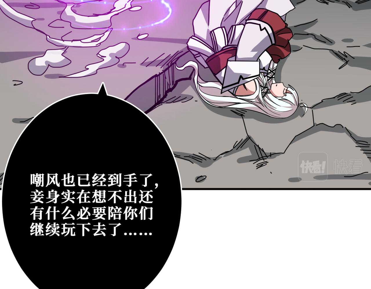 第291话 女魃137