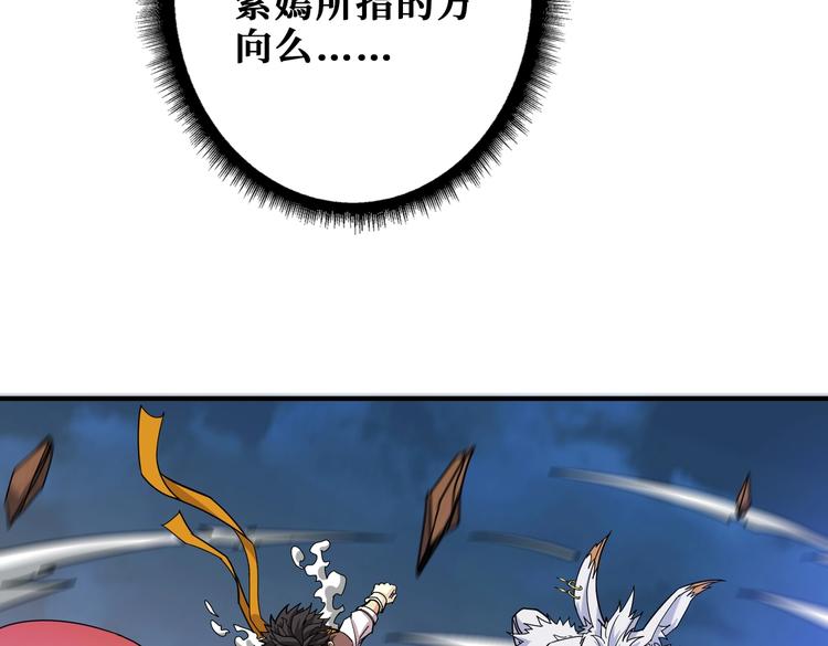 第236话 龙的克星117