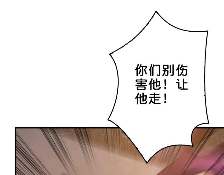 第39话 异变76