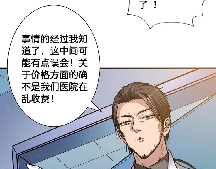 第100话 又见面了蜘蛛小姐姐5