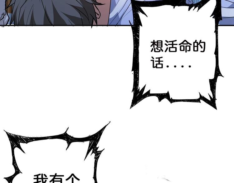 第7话  挣扎126