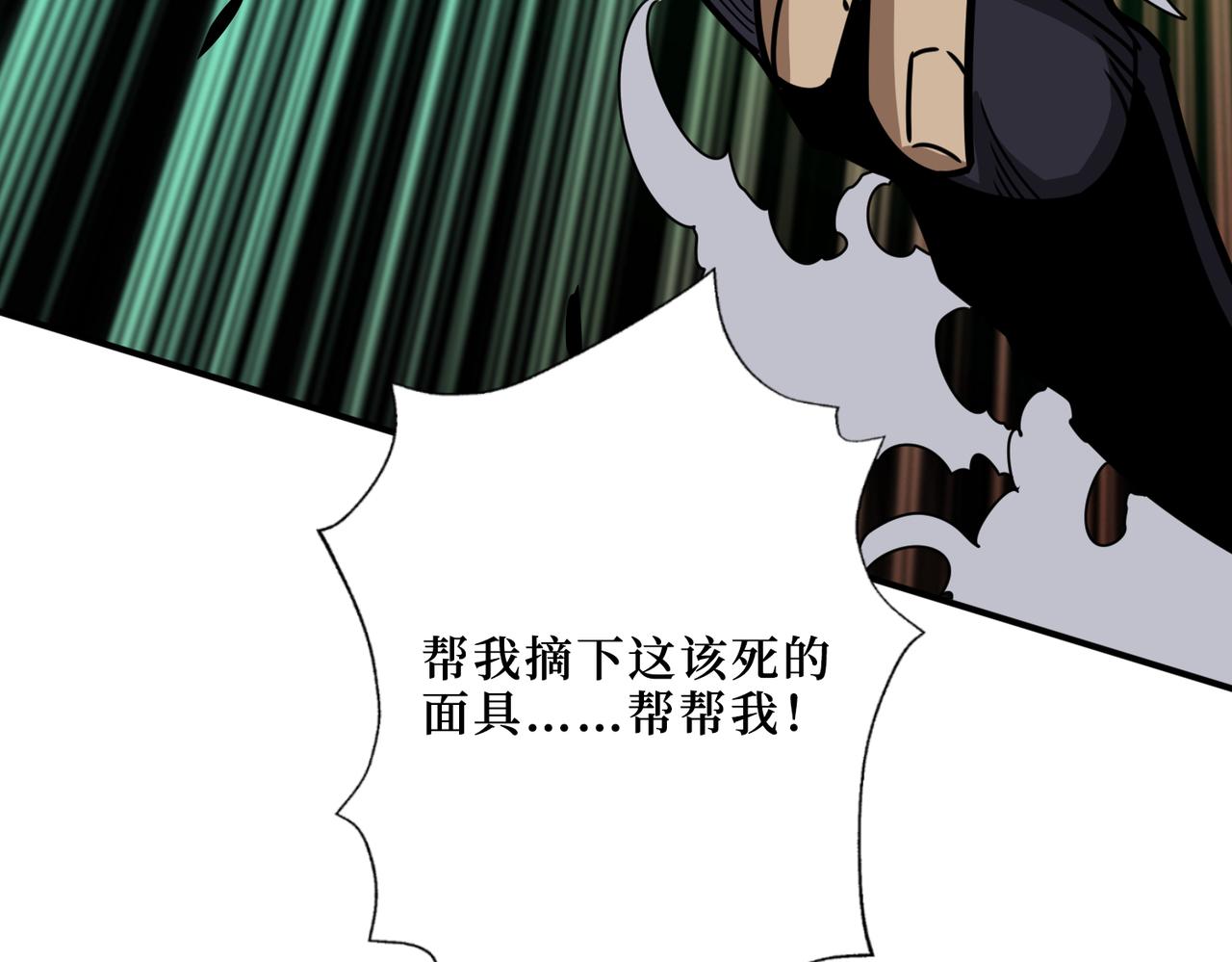 第302话 时间管理大师115