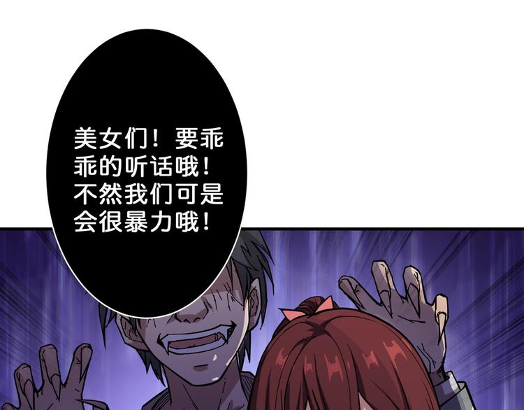 第58话 联手3