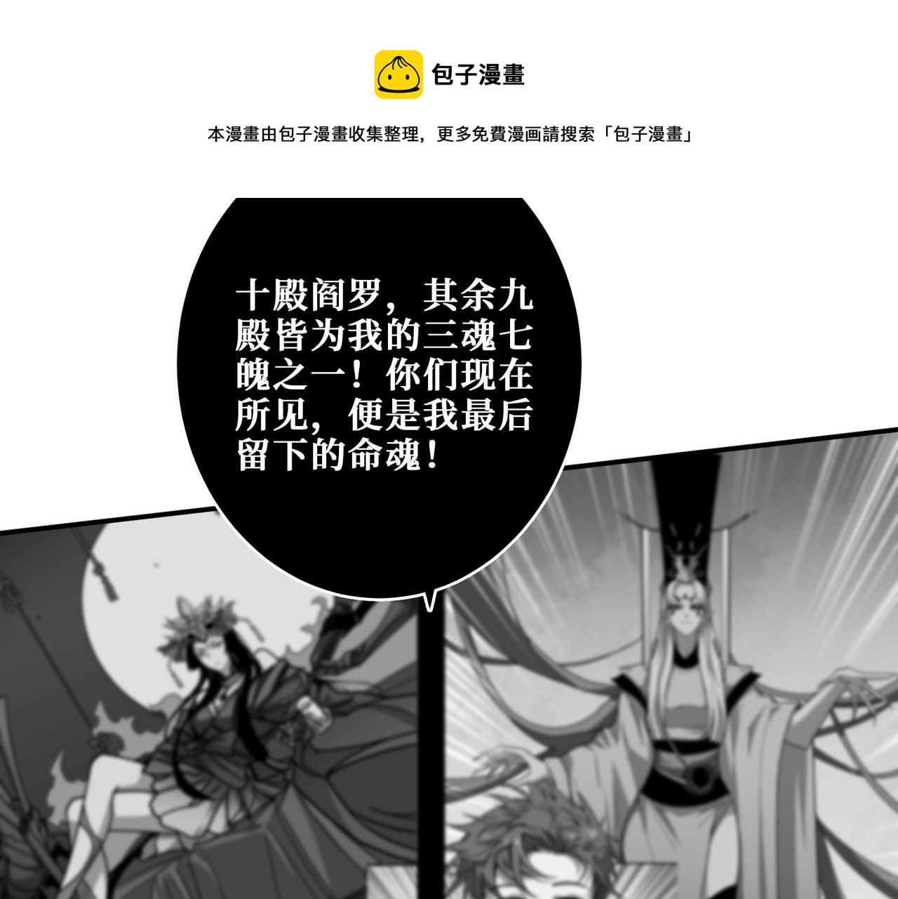第331话 极乐净土112
