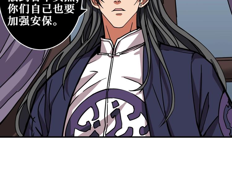 第220话 龙族的斗争83