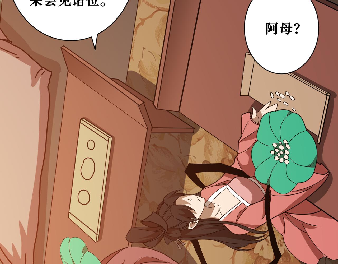 第355话 不死民4