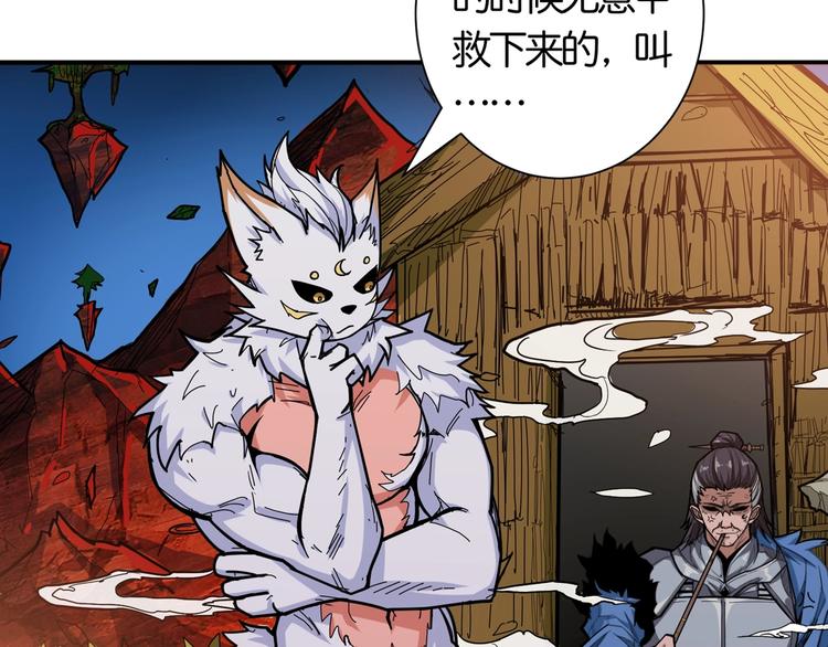 第136话 新的发现82