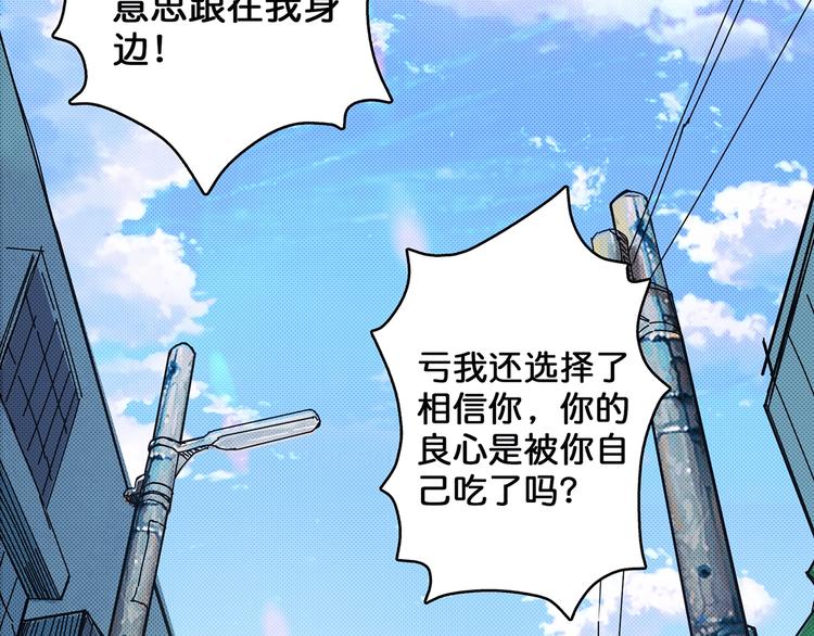 第29话 新的能力6