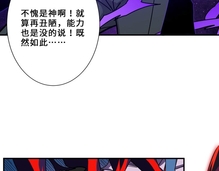 第164话 碰撞85