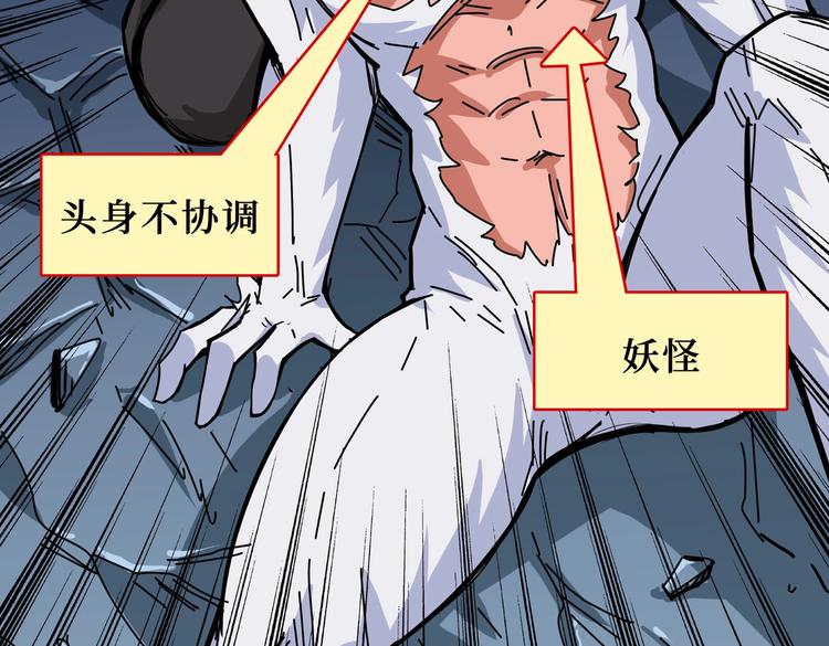 第244话 兽生巅峰45