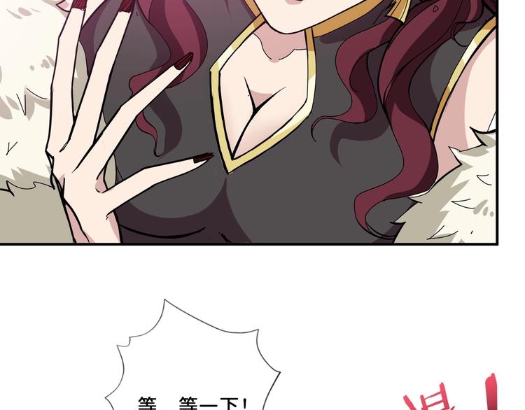 第73话 有他就能爲所欲爲62