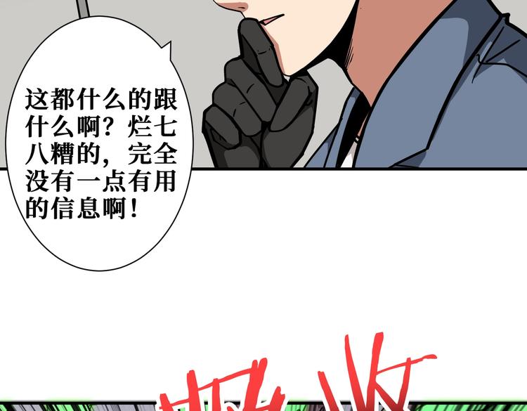 第227话 小孩才选择！我全要76