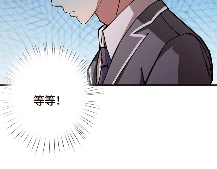 第30话 泳池边的邀请98