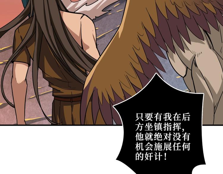 第242话 你是我的磨刀石！77