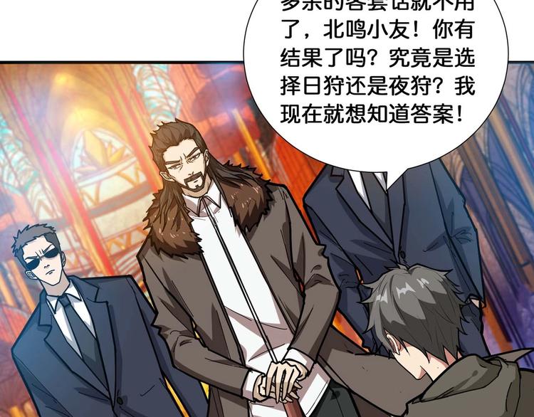 第126话 我控制不住我记几啊71