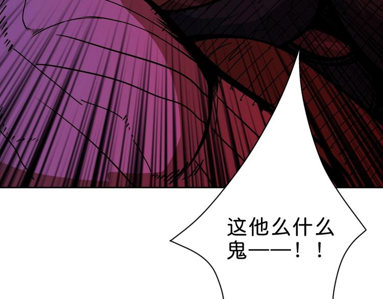第156话 诡异的护士116