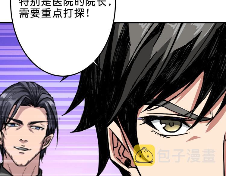第155话 最好的归宿93