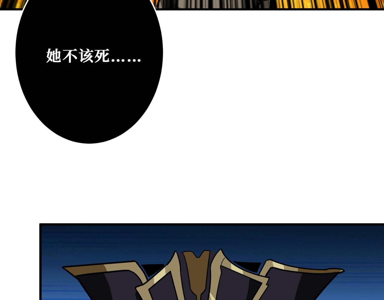 第311话 阎罗真身55